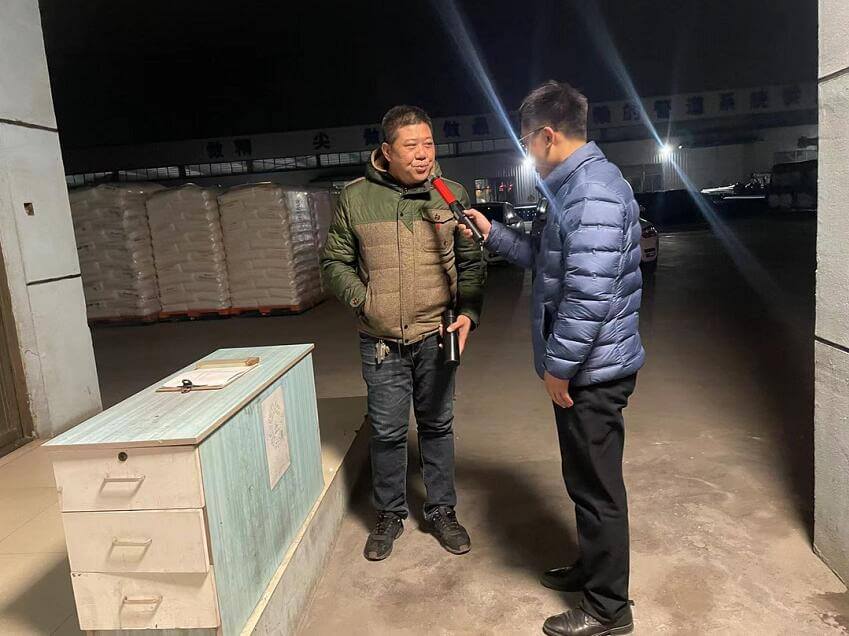 鼎天国际官方网站图片